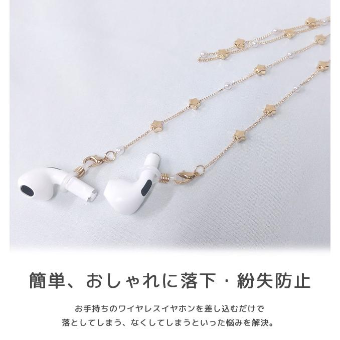 「レビュー記入でメール便送料無料」ワイヤレスイヤホン 落下 紛失防止 イヤホンホルダー ハート スター アクセサリー GPT gu1b788-mail(gu1b813) | ブランド登録なし | 06