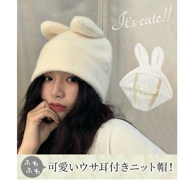 とと様オーダー うさ耳ニット帽