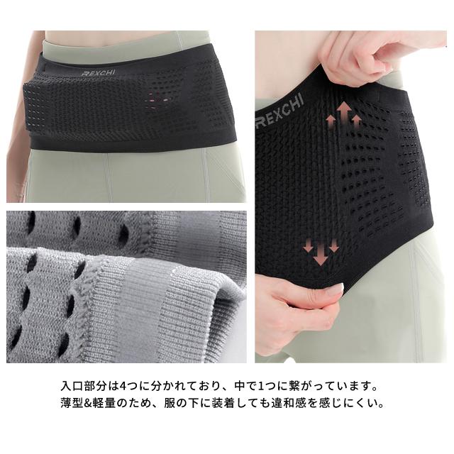 セキュリティポーチ ウエスト ポーチ 隠しポケット 腹巻タイプ 盗難防止 貴重品 収納 旅行 トラベル 伸縮 薄型 軽量 防犯 薄い GPT 2点迄メール便OK(gu1b817) | ブランド登録なし | 03