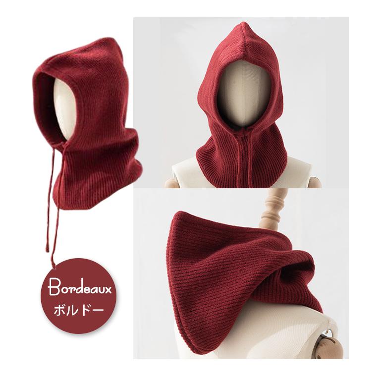 フード付き ネックウォーマー バラクラバ 細リブニット フード
