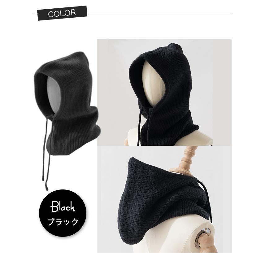 予約 フード付き ネックウォーマー バラクラバ 細リブニット フード