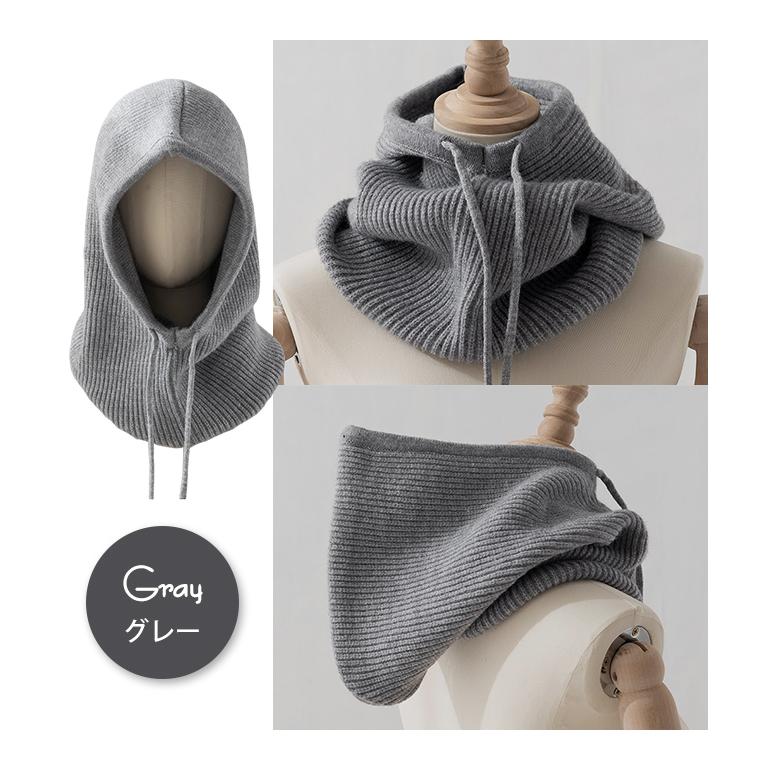 「レビュー記入でメール便送料無料」フード付き ネックウォーマー バラクラバ 細リブニット スヌード 無地 2WAY GPT gu1b819-mail(gu1b820)(1通1点迄) | ブランド登録なし | 10