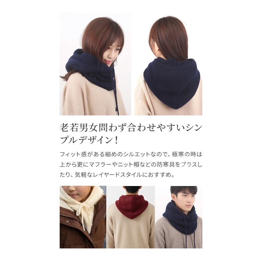 「レビュー記入でメール便送料無料」フード付き ネックウォーマー バラクラバ 細リブニット スヌード 無地 2WAY GPT gu1b819-mail(gu1b820)(1通1点迄) | ブランド登録なし | 05