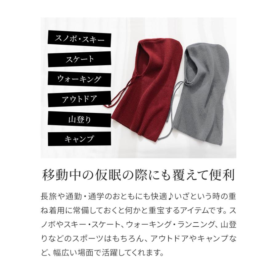 「レビュー記入でメール便送料無料」フード付き ネックウォーマー バラクラバ 細リブニット スヌード 無地 2WAY GPT gu1b819-mail(gu1b820)(1通1点迄) | ブランド登録なし | 06