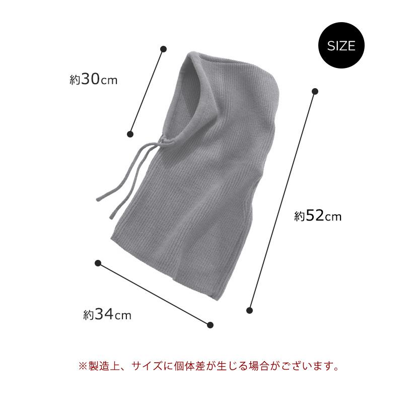 「レビュー記入でメール便送料無料」フード付き ネックウォーマー バラクラバ 細リブニット スヌード 無地 2WAY GPT gu1b819-mail(gu1b820)(1通1点迄) | ブランド登録なし | 07