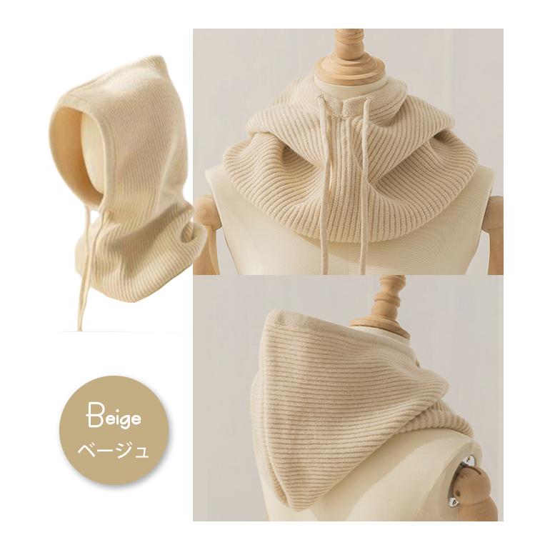 「レビュー記入でメール便送料無料」フード付き ネックウォーマー バラクラバ 細リブニット スヌード 無地 2WAY GPT gu1b819-mail(gu1b820)(1通1点迄) | ブランド登録なし | 09
