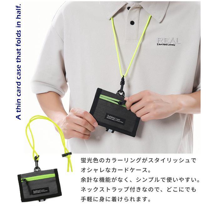 カードケース 首掛け 財布 メンズ 二つ折り ネックウォレット ミニ財布