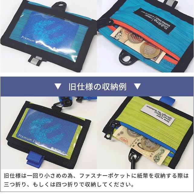 「レビュー記入でメール便送料無料」カードケース 首掛け 財布 メンズ 二つ折り ミニ財布 小さい 薄型 小銭入れ GPT gu1b821-mail(1通につき2点迄)(gu1b822) | ブランド登録なし | 05