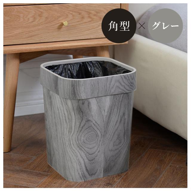 ゴミ箱 おしゃれ 木目調 丸型 角型 14L 見えない 袋を隠せる ダストボックス インテリア ごみ箱 リビング くず入れ GPT 送料無料(gu1b826) | ブランド登録なし | 14