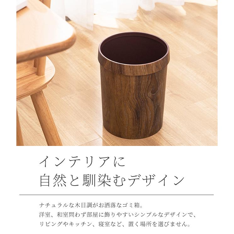 【うみか（いいね。の度に値下げします。）】 ゴミ箱 おしゃれ うみか（いいね。の度に値下げします。）】 ゴミ箱 おしゃれ