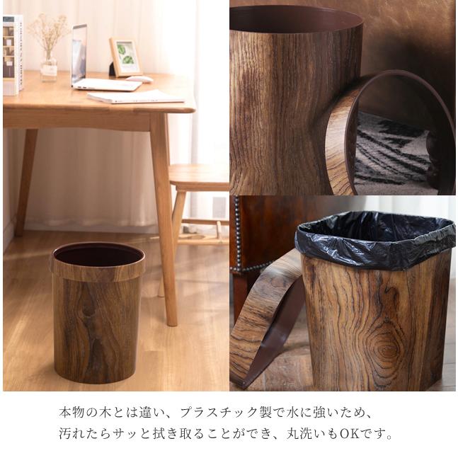 ゴミ箱 おしゃれ 木目調 丸型 角型 14L 見えない 袋を隠せる ダストボックス インテリア ごみ箱 リビング くず入れ GPT 送料無料(gu1b826) | ブランド登録なし | 07
