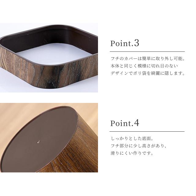 ゴミ箱 おしゃれ 木目調 丸型 角型 14L 見えない 袋を隠せる ダストボックス インテリア ごみ箱 リビング くず入れ GPT 送料無料(gu1b826) | ブランド登録なし | 09