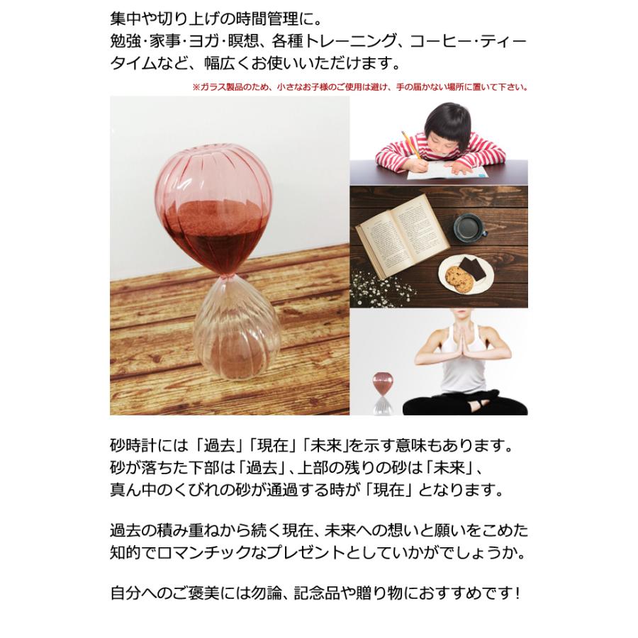 砂時計 30分 おしゃれ 砂時計 バイカラー 透明 × ピンク ディスプレイ 癒し ガラス 卓上 インテリア ティアドロップ型 北欧風 大きめ GPT 送料無料(gu1b828) | ブランド登録なし | 07