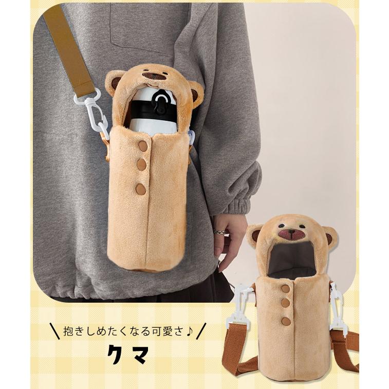 トイプードルペットボトルカバー500ml トイプードルペットボトルカバー500ml - メルカリ