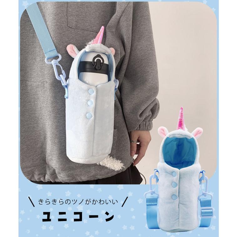 レビュー記入でメール便送料無料」ペットボトルカバー かわいい ボトル