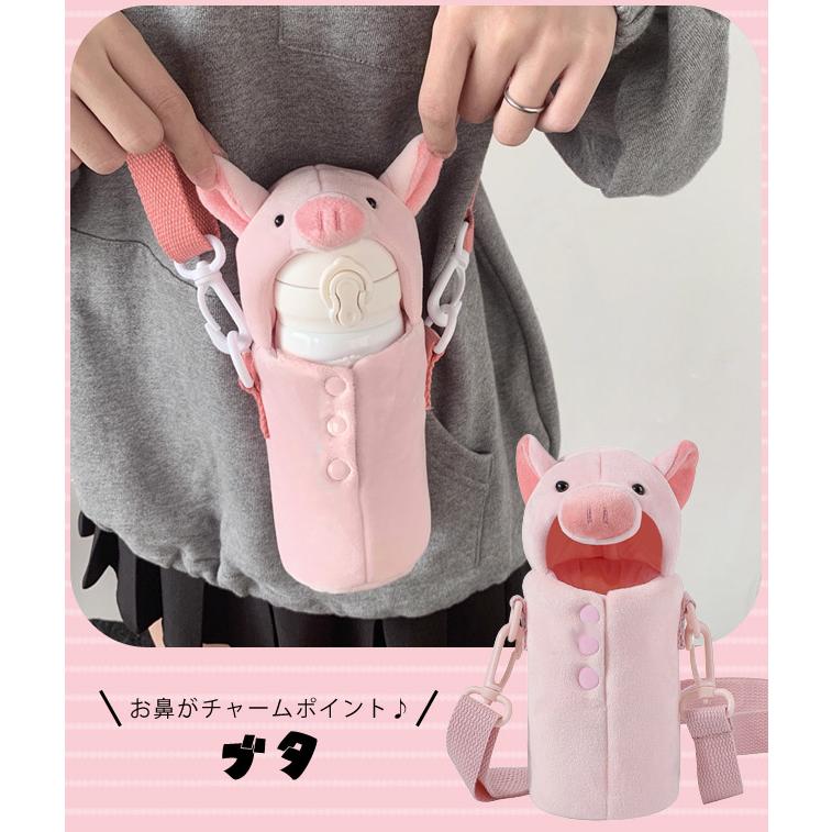 予約 「レビュー記入でメール便送料無料」ペットボトルカバー かわいい