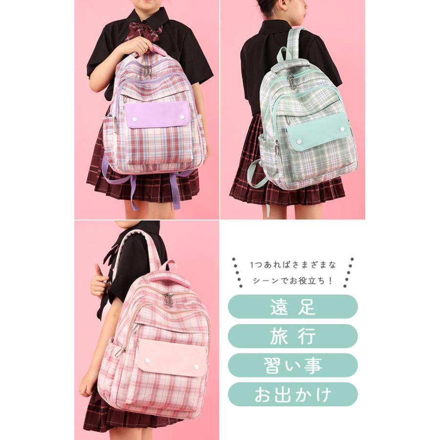 リュックサック リュック バックパック 子供 キッズ レディース