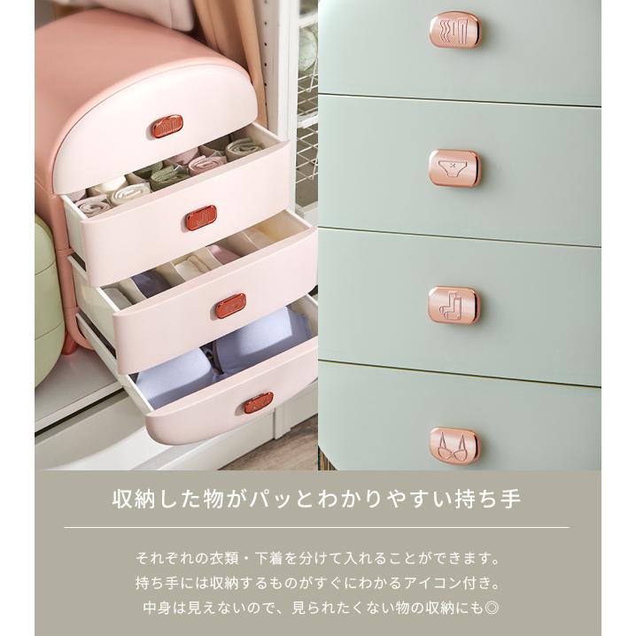 4段　たんす　パステル　チェスト　引き出し　収納ボックス 4段 たんす パステル チェスト 引き出し 収納ボックス