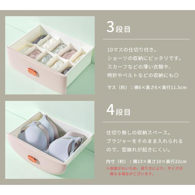 カントリー調4段引き出し収納 Le beau printemps カントリー調4段引き出し収納 Le beau printemps カントリー調4