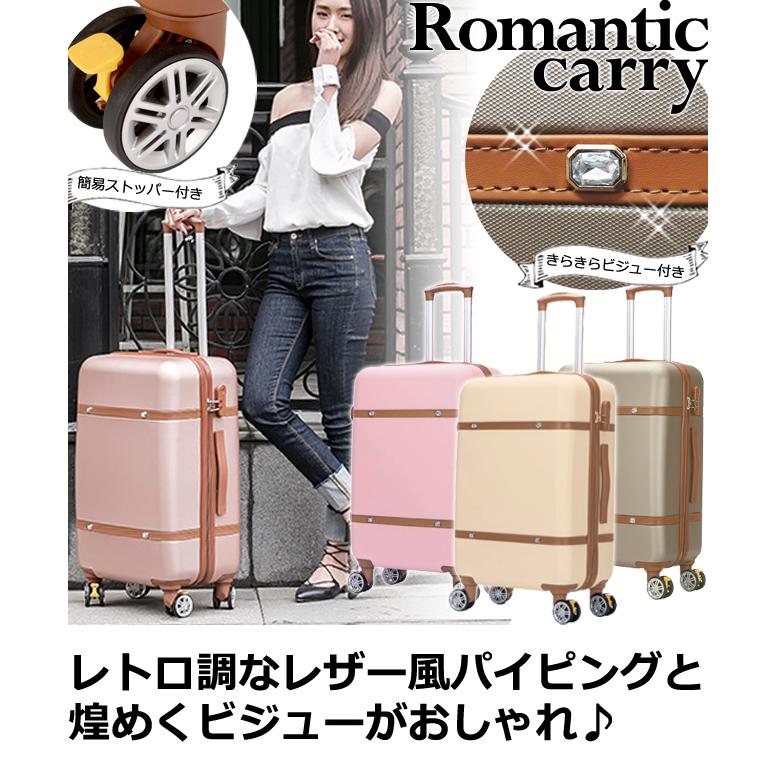スーツケース Sサイズ ストッパー付き トランクケース レトロ スーツケース Sサイズ ストッパー付き トランクケース レトロ