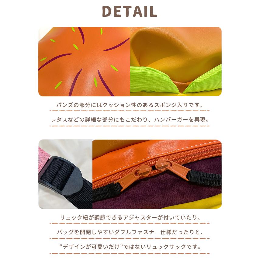 リュック ハンバーガー型 リュックサック デイパック 面白い