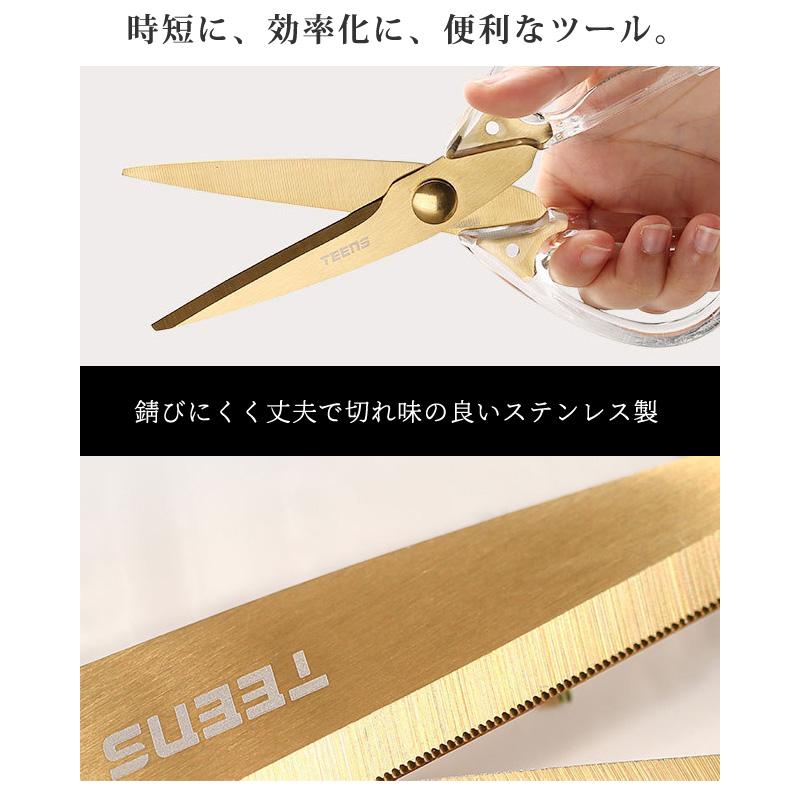 キッチンばさみ GPT 透明 半透明 白 グレー クリア ステンレス 料理 ハサミ ゴールド ブロンズ 鋏 おしゃれ かわいい クール デザイン 3点迄メール便OK(gu1b840) | ブランド登録なし | 03