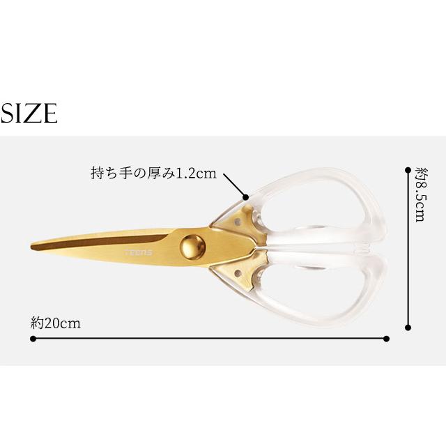 キッチンばさみ GPT 透明 半透明 白 グレー クリア ステンレス 料理 ハサミ ゴールド ブロンズ 鋏 おしゃれ かわいい クール デザイン 3点迄メール便OK(gu1b840) | ブランド登録なし | 06