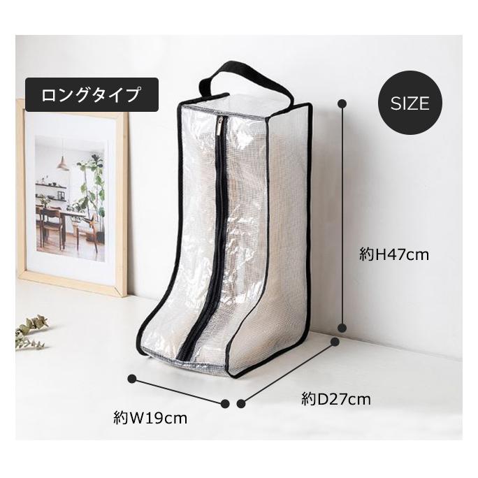 ブーツ収納ケース ショート ロング 半透明 取っ手付き 保管 ショートブーツ ロングブーツ シューズケース レディース 女性 GPT 2点迄メール便OK(gu1b841) | ブランド登録なし | 10