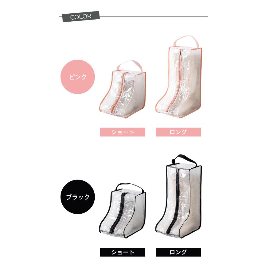 ブーツ収納ケース ショート ロング 半透明 取っ手付き 保管 ショートブーツ ロングブーツ シューズケース レディース 女性 GPT 2点迄メール便OK(gu1b841) | ブランド登録なし | 11
