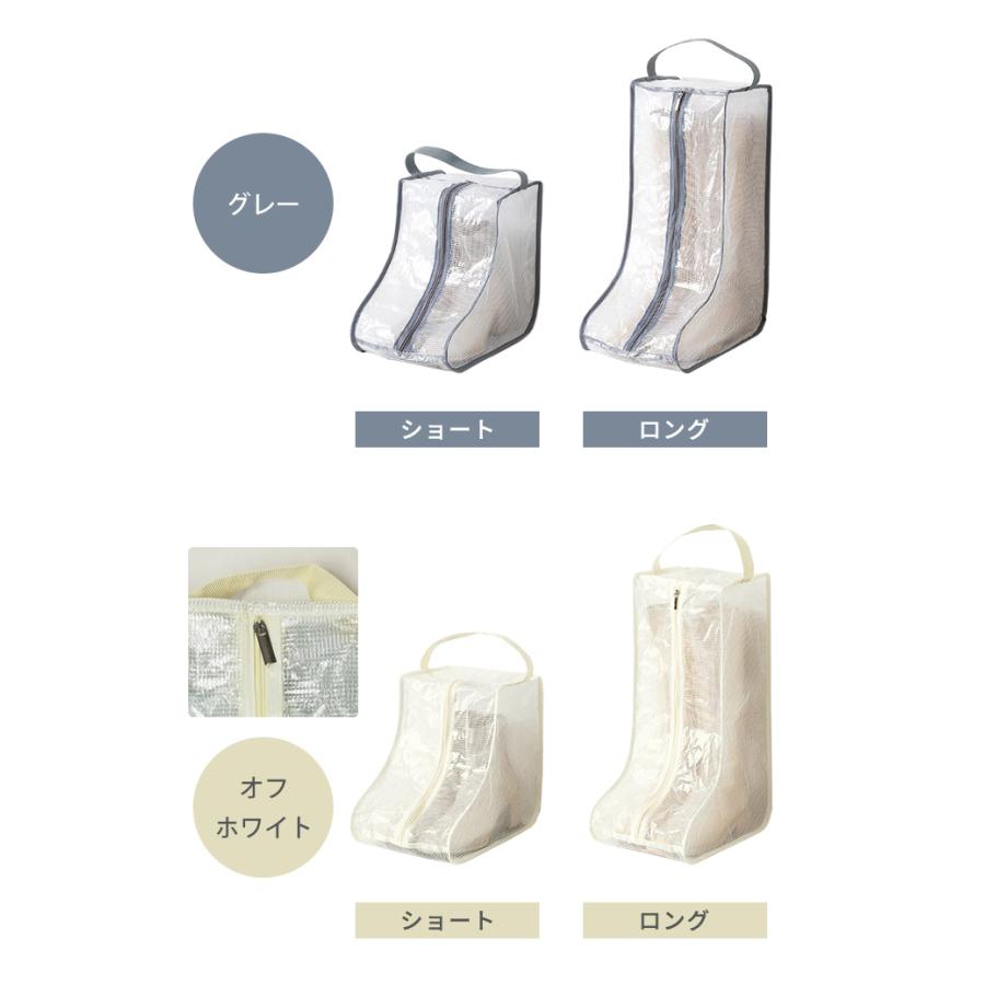 ブーツ収納ケース ショート ロング 半透明 取っ手付き 保管 ショートブーツ ロングブーツ シューズケース レディース 女性 GPT 2点迄メール便OK(gu1b841) | ブランド登録なし | 12