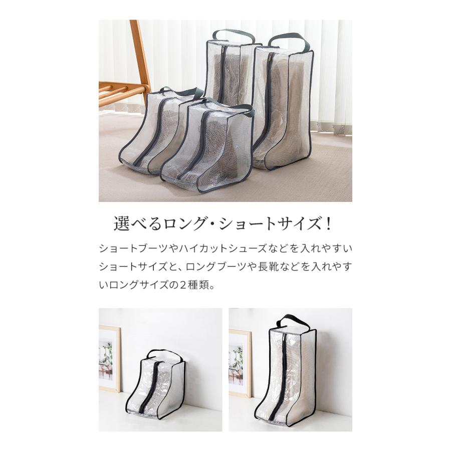 ブーツ収納ケース ショート ロング 半透明 取っ手付き 保管 ショートブーツ ロングブーツ シューズケース レディース 女性 GPT 2点迄メール便OK(gu1b841) | ブランド登録なし | 02