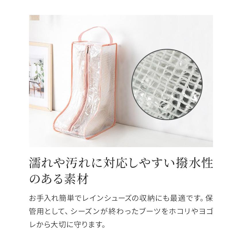 ブーツ収納ケース ショート ロング 半透明 取っ手付き 保管 ショートブーツ ロングブーツ シューズケース レディース 女性 GPT 2点迄メール便OK(gu1b841) | ブランド登録なし | 05