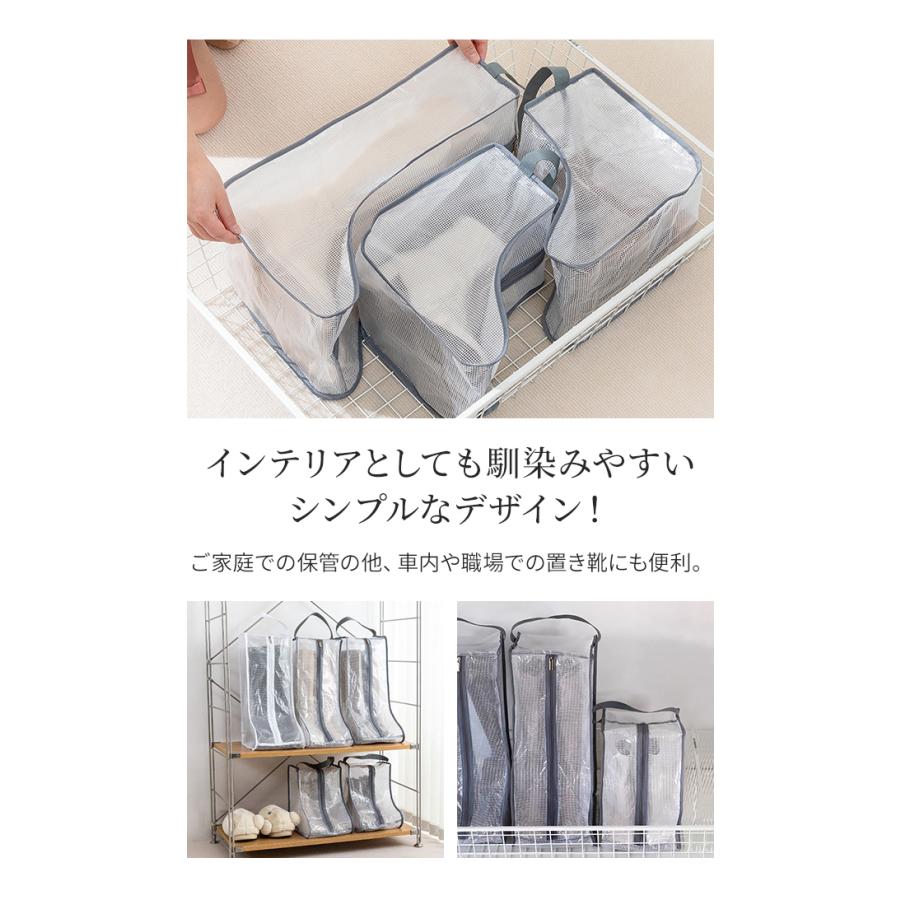 ブーツ収納ケース ショート ロング 半透明 取っ手付き 保管 ショートブーツ ロングブーツ シューズケース レディース 女性 GPT 2点迄メール便OK(gu1b841) | ブランド登録なし | 08
