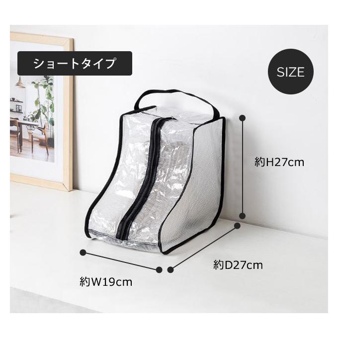 ブーツ収納ケース ショート ロング 半透明 取っ手付き 保管 ショートブーツ ロングブーツ シューズケース レディース 女性 GPT 2点迄メール便OK(gu1b841) | ブランド登録なし | 09