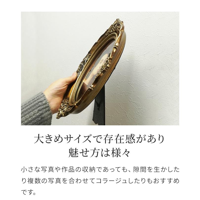 フォトフレーム 大きめ アンティーク調 額縁 ヨーロピアン