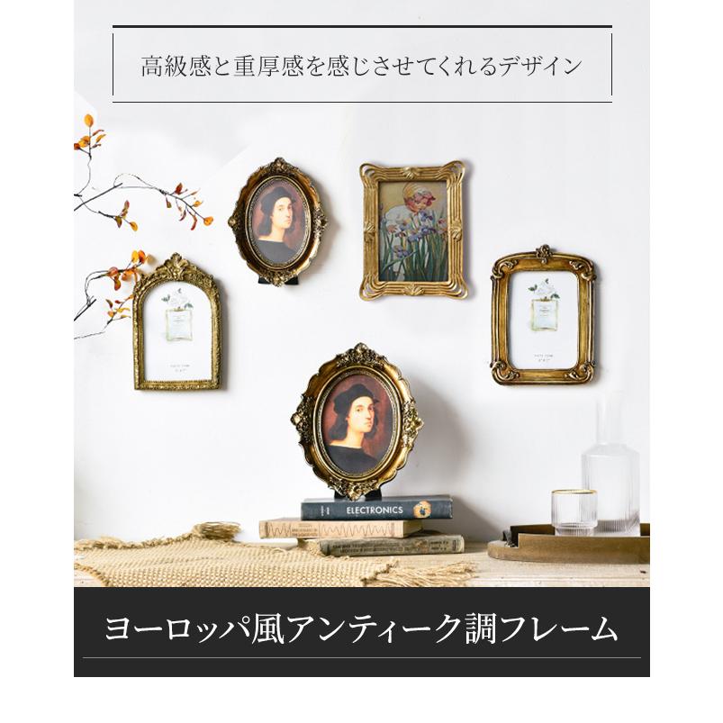 アンティーク調フランス製装飾的なゴールドのフォトフレーム3点セット 楽天市場】フォトフレーム 壁掛け アンティーク ゴールド