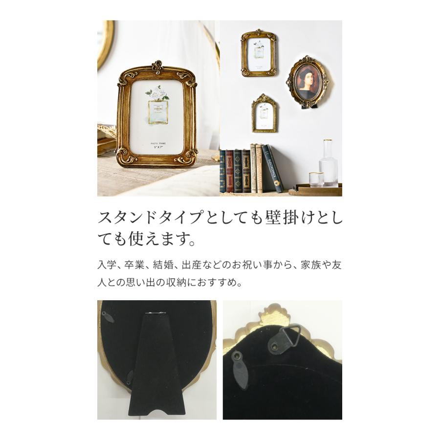 レビュー記入でメール便送料無料」フォトフレーム 大きめ