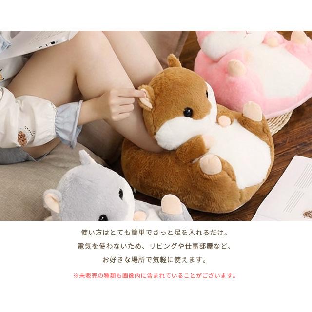 GPT 足入れクッション アニマル 送料無料 冷え対策 フットウォーマー クッション うさぎ ハムスター フットクッション デスクワーク 冬(gu1b850) | ブランド登録なし | 04