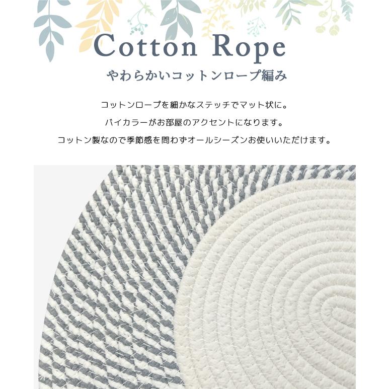 ラグ マット 楕円 玄関マット 北欧 室内 おしゃれ コットンロープ 65