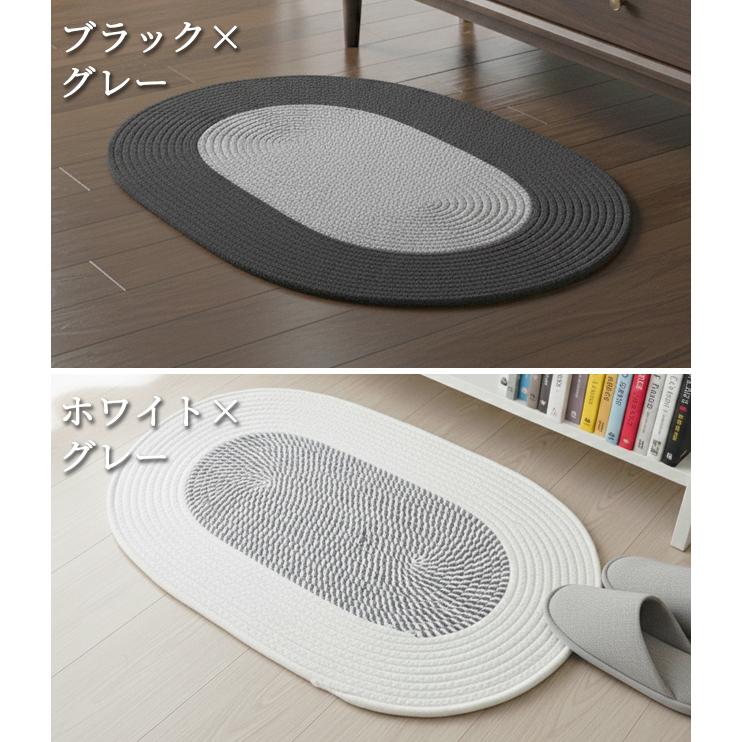 ラグ マット 楕円 玄関マット 北欧 室内 おしゃれ コットンロープ 65