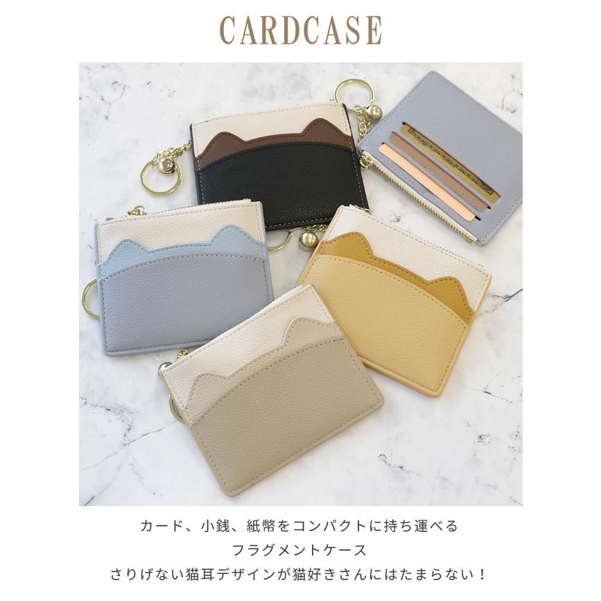 「レビュー記入でメール便送料無料」カードケース 薄型 スリム フラグメントケース カード入れ ミニ財布 小銭 レディース 猫耳 ネコ GPT gu1b861-mail(gu1b862) | ブランド登録なし | 05
