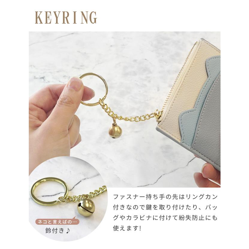 「レビュー記入でメール便送料無料」カードケース 薄型 スリム フラグメントケース カード入れ ミニ財布 小銭 レディース 猫耳 ネコ GPT gu1b861-mail(gu1b862) | ブランド登録なし | 08