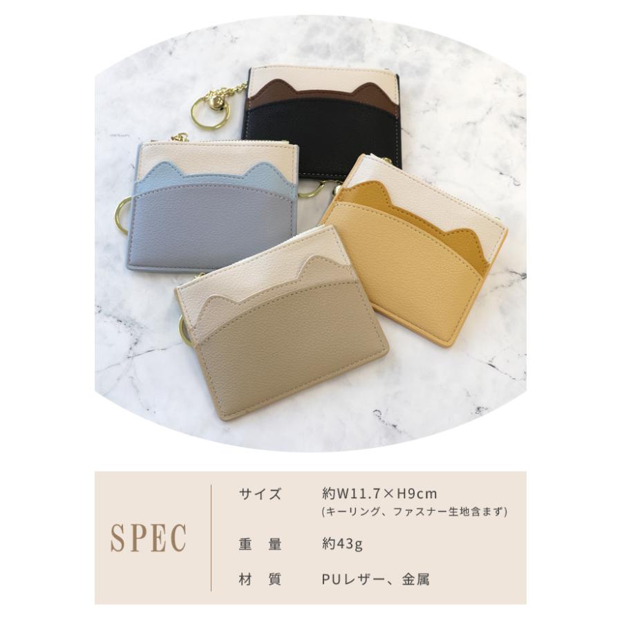 「レビュー記入でメール便送料無料」カードケース 薄型 スリム フラグメントケース カード入れ ミニ財布 小銭 レディース 猫耳 ネコ GPT gu1b861-mail(gu1b862) | ブランド登録なし | 09