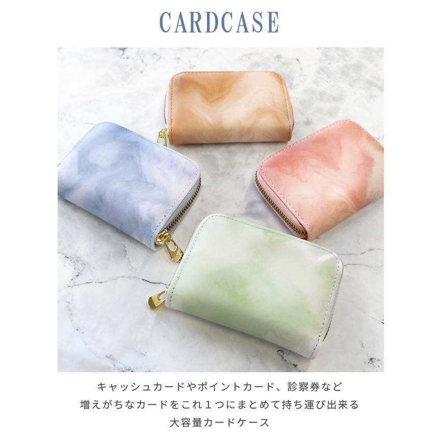 「レビュー記入でメール便送料無料」カードケース ジャバラ 大容量 レディース コンパクト カード入れ おしゃれ マーブル GPT TAOMICMIC gu1b865-mail(gu1b866) | ブランド登録なし | 05