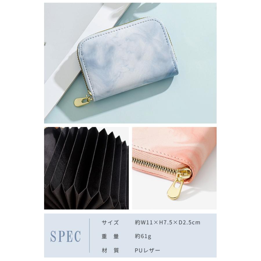 「レビュー記入でメール便送料無料」カードケース ジャバラ 大容量 レディース コンパクト カード入れ おしゃれ マーブル GPT TAOMICMIC gu1b865-mail(gu1b866) | ブランド登録なし | 08