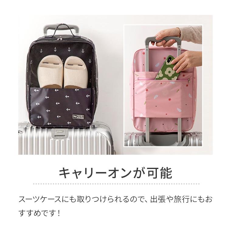 シューズケース シューズバッグ イラスト 柄入り 靴 収納 靴入れ