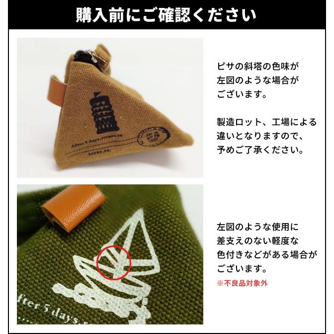 ミニポーチ 小物入れ 三角 ストラップ付き 小銭入れ 小さめ おしゃれ ピルケース コインケース 化粧ポーチ 可愛い GPT 6点迄メール便OK(gu1b875) | ブランド登録なし | 10