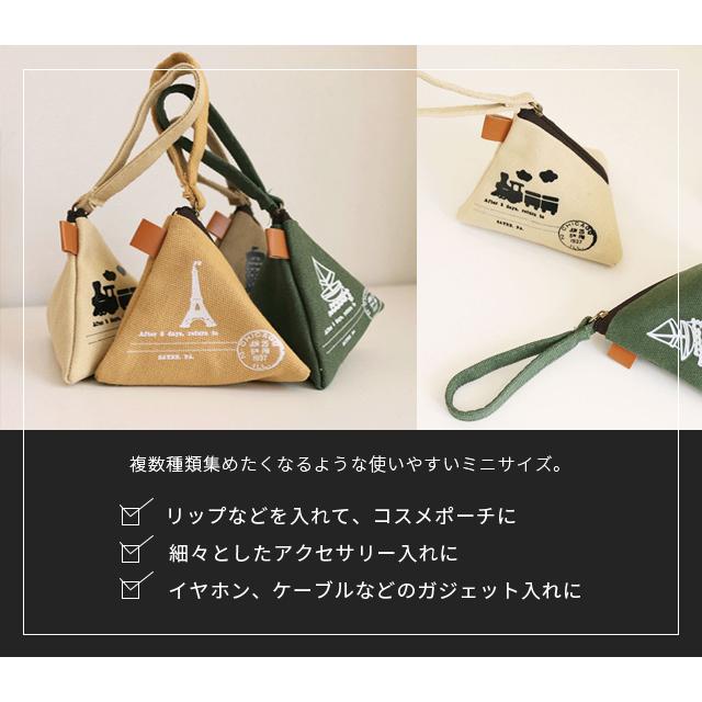 「レビュー記入でメール便送料無料」ミニポーチ 小物入れ 三角 ストラップ 小銭入れ ピルケース コインケース 化粧ポーチ GPT gu1b875-mail(1通6点迄)(gu1b876) | ブランド登録なし | 04