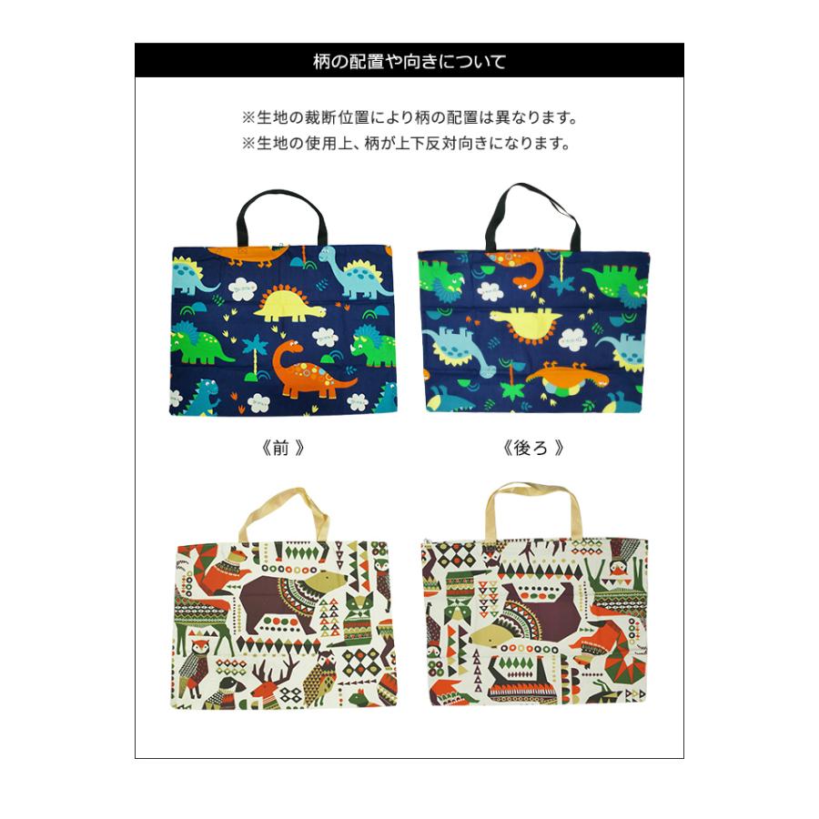 お昼寝 布団バッグ ファスナー 肩掛け 収納袋 特大 大きい トート イラスト 保育園 幼稚園 GPT 2点迄メール便OK(gu1b877) | ブランド登録なし | 12