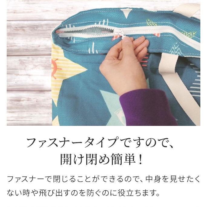 お昼寝 布団バッグ ファスナー 肩掛け 収納袋 特大 大きい トート イラスト 保育園 幼稚園 GPT 2点迄メール便OK(gu1b877) | ブランド登録なし | 03